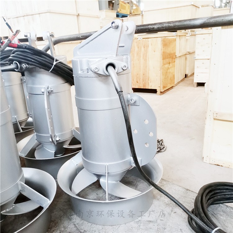 不锈钢潜水搅拌机QJB0.85/8-260/3-740S南京水泵电动搅拌器搅拌泵