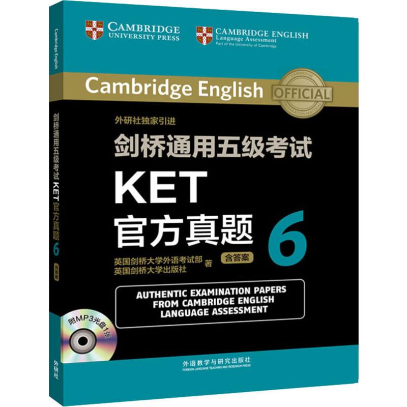 剑桥通用五级考试KET官方真题 6：英国剑桥大学外语考试部,英国剑桥大学出版社 著 外语－其他外语考试 文教