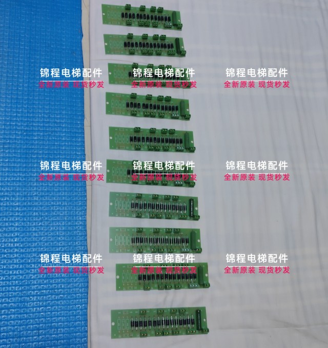 辽宁富士电梯抱闸电源板 接线板 控制板KAE-G全新原装 顺丰包邮