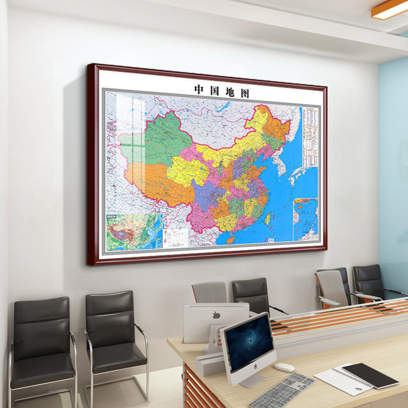 世界地图办公室装饰挂画2023新版带框装裱大尺寸中国地图挂图定制