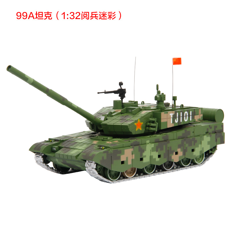 正品特尔博99式坦克模型合金中国99a主战坦克金属装甲车纪念摆件