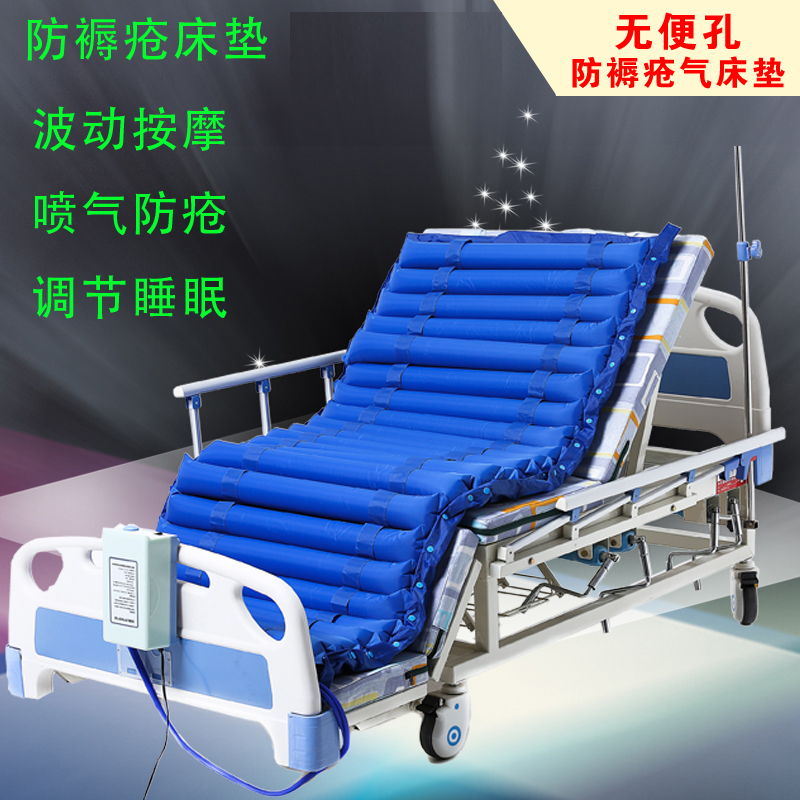 护理床防褥疮气垫瘫痪病人充气护理气垫床家用老人卧床波动翻身垫