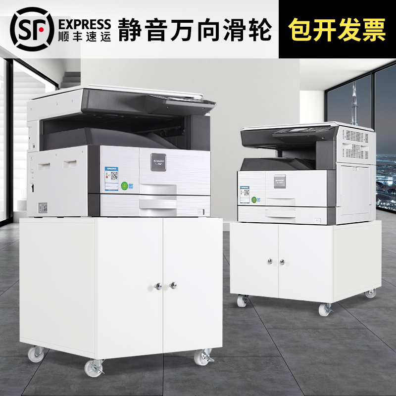 武汉打印机柜子落地A3复印机工作台放置柜移动矮柜带轮打印机底座
