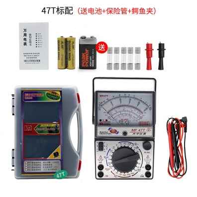 速发厂促厂销天宇E型式指针全自动保护表南京MF47T保机械万用电表