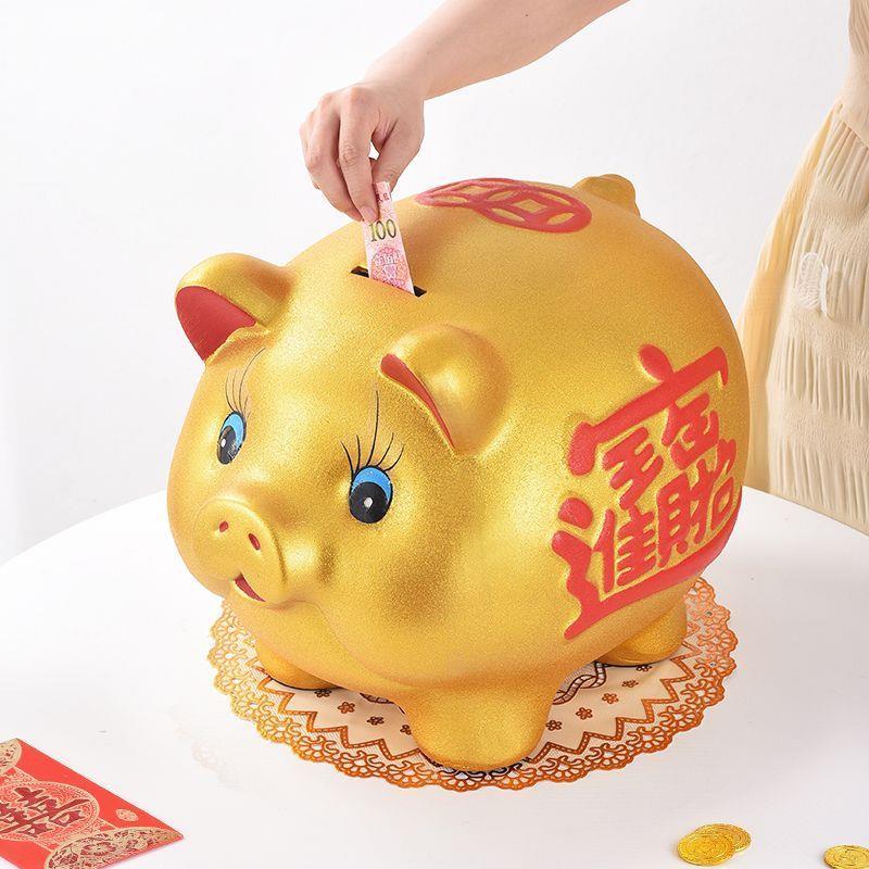 新疆西藏包邮招财金猪储钱儿童创意小猪大人用家用只进不出存钱罐