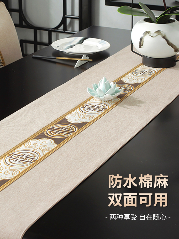 新中式桌旗茶席茶台布防水防油高级感长条桌垫中国风茶旗茶几桌布