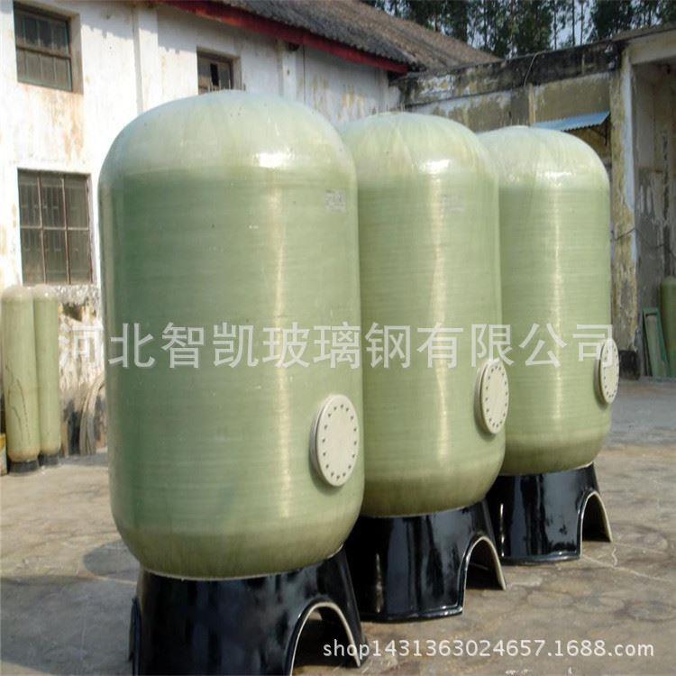 河北 锅炉软水罐n玻璃钢软水处理器 家用商用软化水设