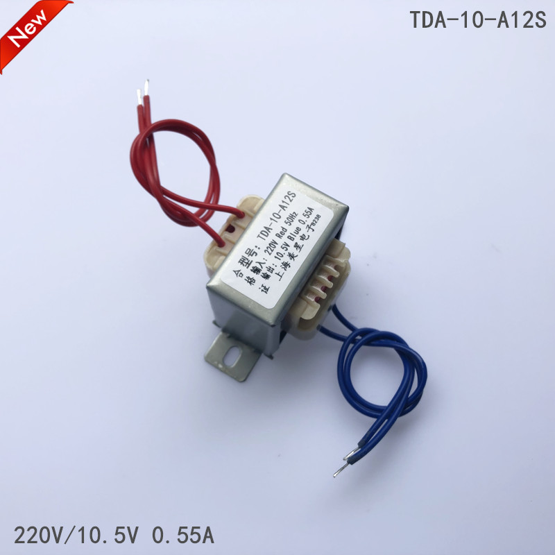 音箱电子秤仪表变压器 EI41/EI48TDA 220V转10.5V 0.55A 650mA 1A