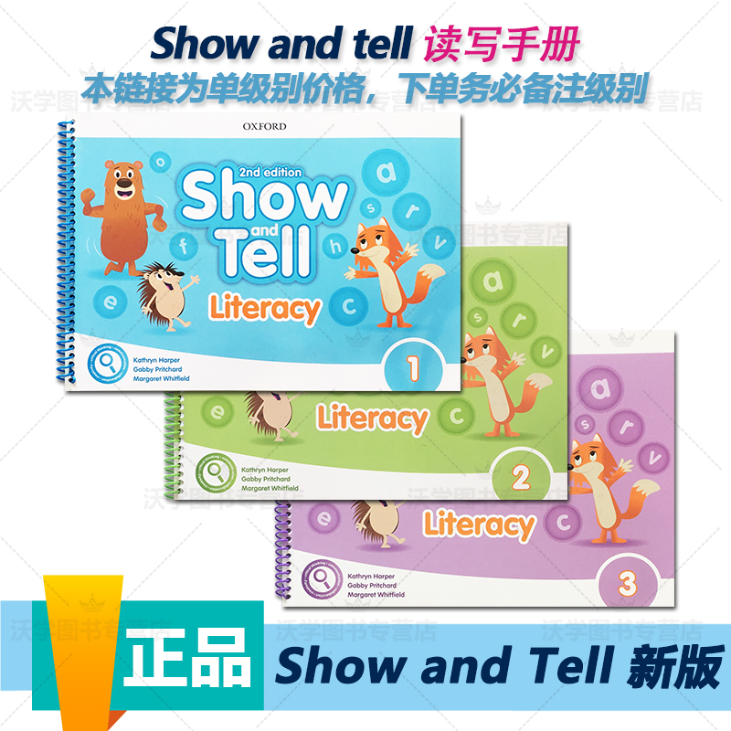 Show and Tell 新版第二版  1/2/3级别牛津大学出版社原版进口现货3-6岁幼儿英语ShowandTell启蒙综合性教材Literacy Book读写手册