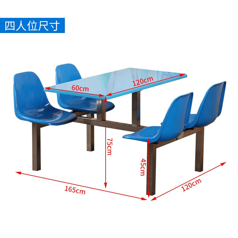 林感食堂餐桌椅快餐桌椅连体不锈钢架子靠背简约四人位饭堂桌椅