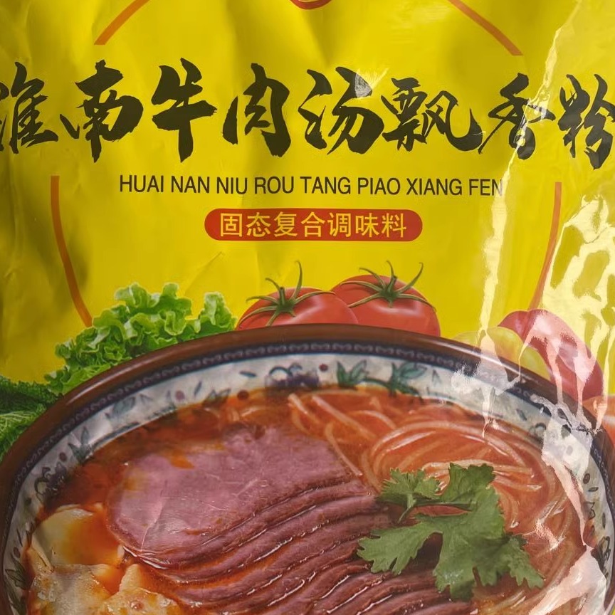 淮南牛肉汤飘香粉1袋 店主推荐各种汤品都可以使用调味品中国大陆