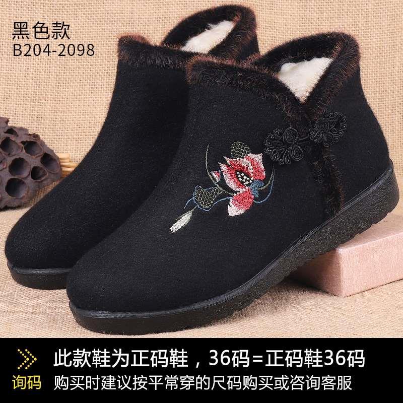 新品冬季老北京布鞋女棉鞋加绒保暖防滑妈妈鞋中老年人东北羊毛奶