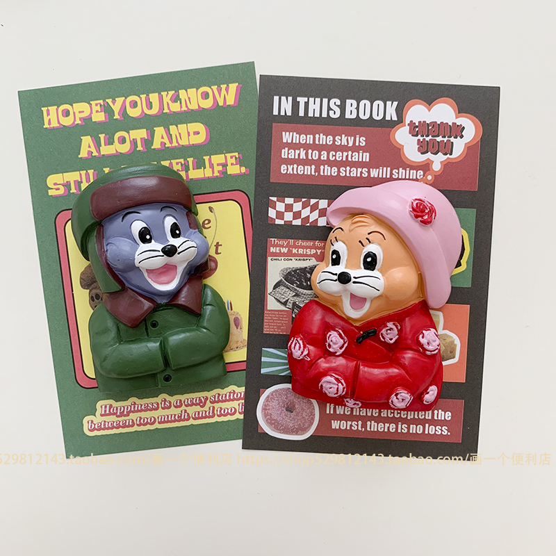 H-store 东北版猫和老鼠冰箱贴磁贴可爱卡通个性磁吸装饰吸铁石