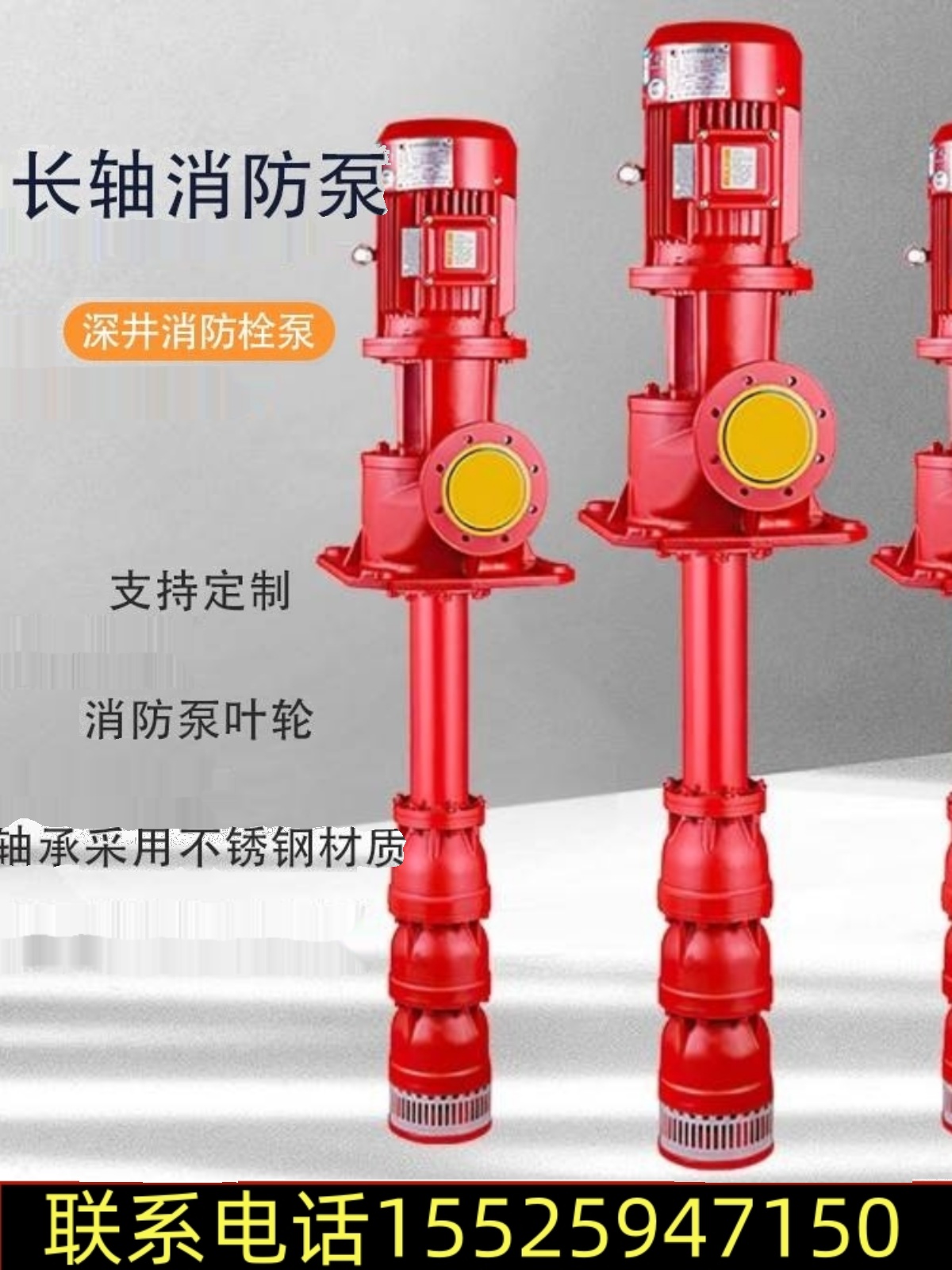 天津立卧式单级消防泵增压稳压成套室内外消火栓喷淋柴油机水泵