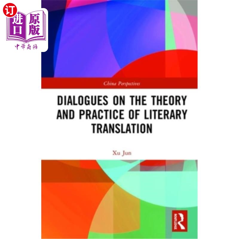 海外直订Dialogues on the Theory and Practice of Literary Translation 文学翻译理论与实践对话