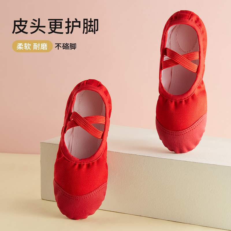 红色舞蹈鞋女软底练功儿童形体女童成人跳舞九儿两底中国猫爪芭蕾