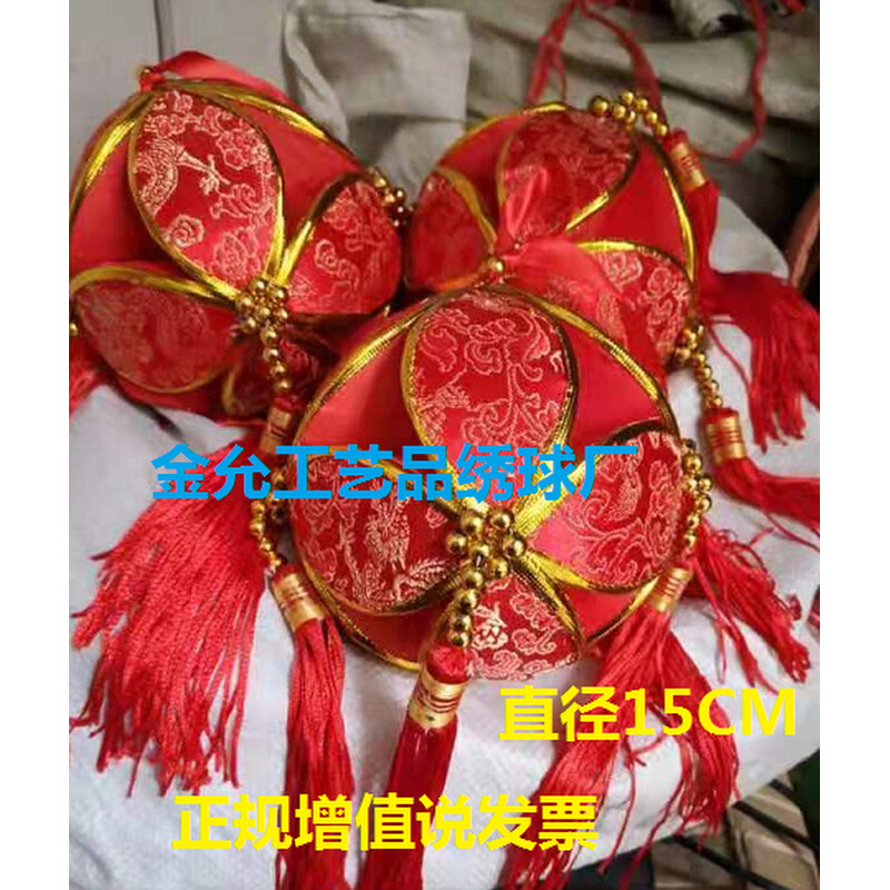 广西三月三纯手工刺绣民族工艺挂件跳舞蹈特产特色学生抛绣球游戏