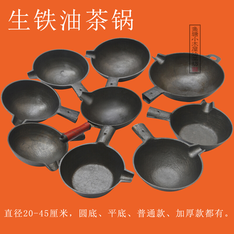 恭城瑶乡打油茶传统圆平底生铁油茶锅 广西地方特色古朴煮茶工具