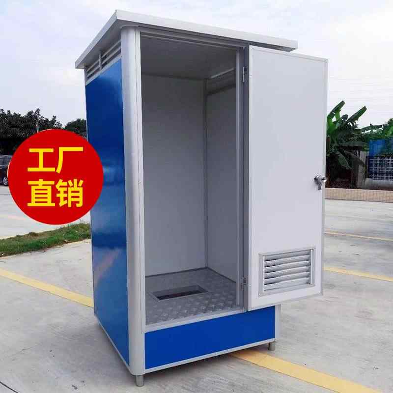 北京 户外彩钢移动厕所简易洗手间农村旱厕洗澡间工地可移动卫生