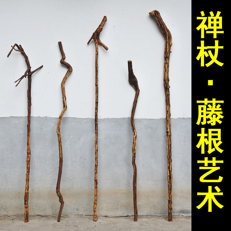 天台山倒刺藤禅杖 木雕龙头拐杖 法杖寿星杖 手工艺术手杖收藏