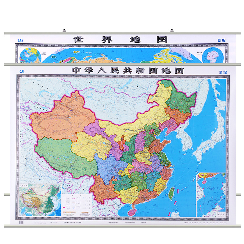 【2幅大挂图】2024中国地图挂图+2023世界地图挂图画 1.5米X1.1米2张挂图 中华人民共和国地图 挂图办公大尺寸商务办公室用装饰画