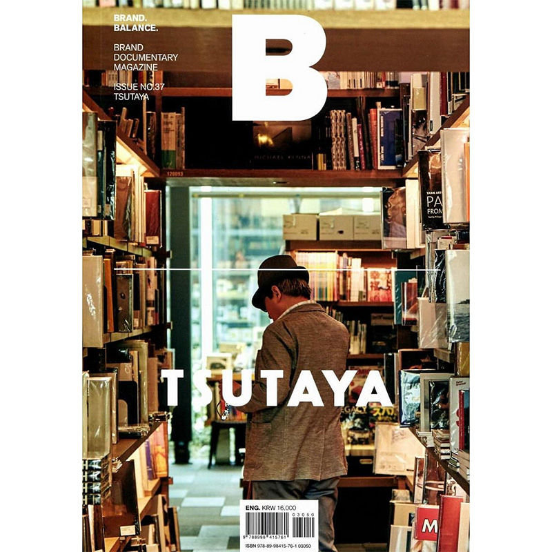 【预 售】Magazine B TSUTAYA茑屋书店 NO.37 B杂志 英文版 NO.37 本期主题：TSUTAYA 单本杂志 韩国人气杂志 MAGAZINE B