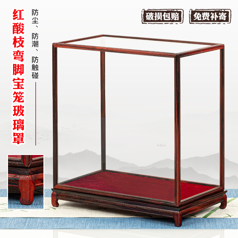 红木工艺品佛像玻璃罩红酸枝古董奇石摆件展示罩宝笼防尘透明盒子
