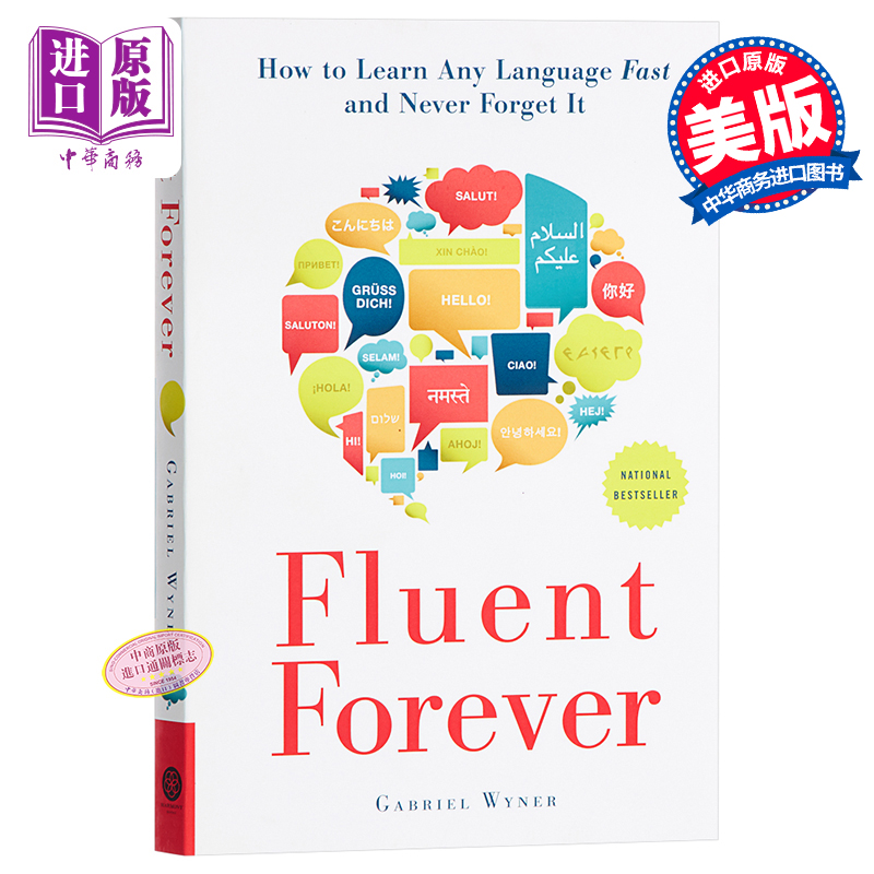 现货 外语流利说 英文原版 Fluent Forever：How to Learn Any Language Fast and Never Forget It【中商原版】