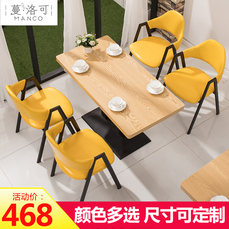 餐厅桌椅组合餐饮店炸鸡甜品麻辣烫店寿司披萨奶茶店桌椅套装组合