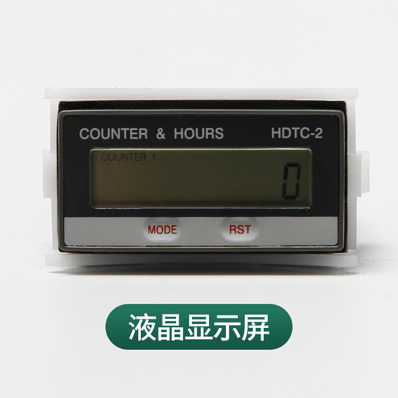 。苏州恒达电梯计时计数器适用蒂森HDTC-2计时计数器控制柜配件