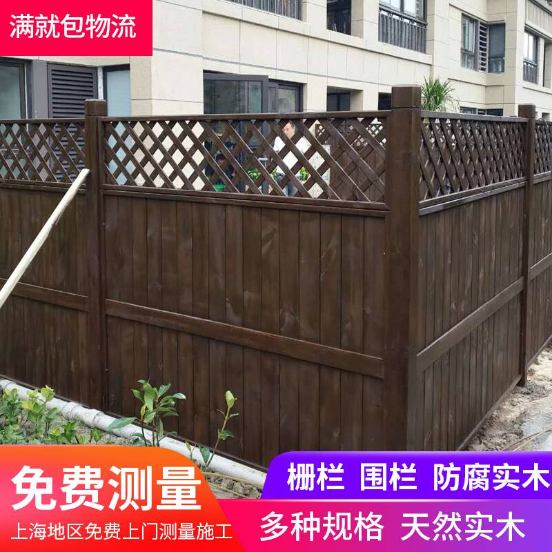 企加防腐木围栏栅栏户外碳化木栏杆网格竖横条围栏庭院花园木隔断