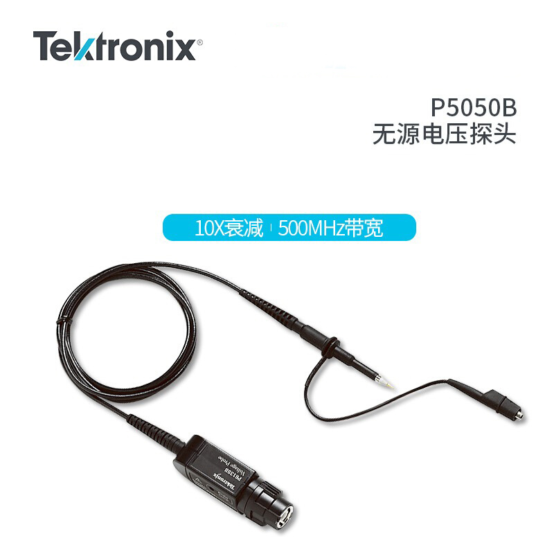 。Tektronix泰克通用型示波器无源电压探头探棒P6139B P6101BP505