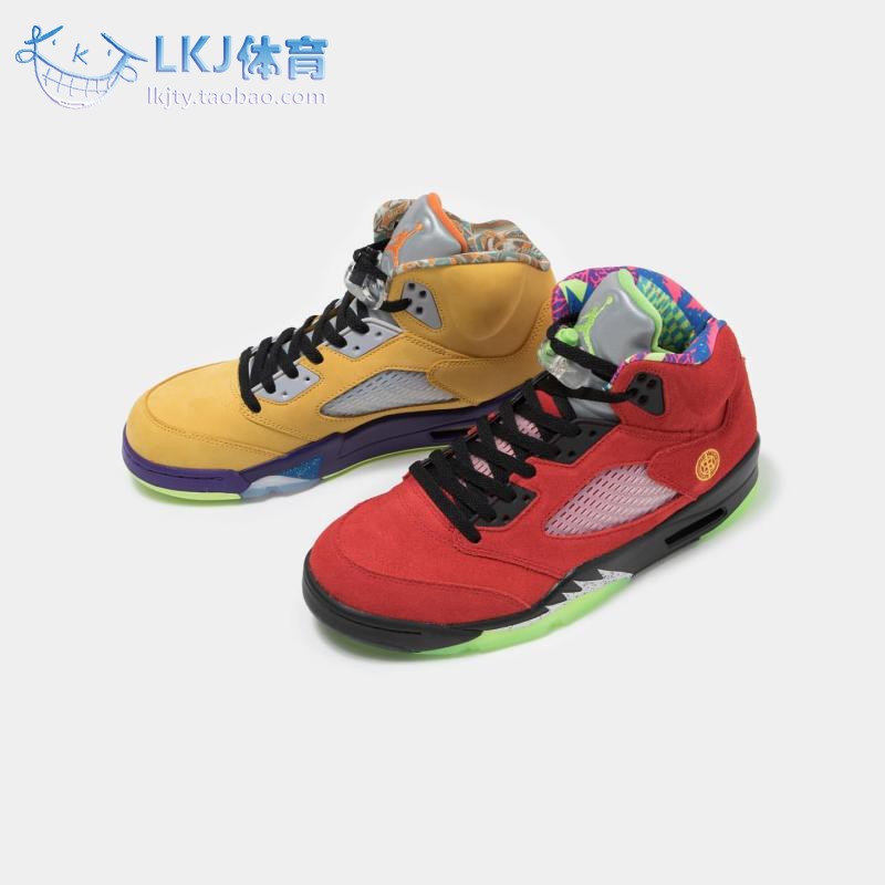 LKJ体育 Air Jordan 5 What The AJ5 红黄鸳鸯 篮球鞋 CZ5725-700