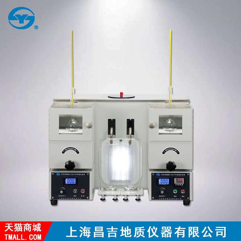 。上海昌吉/上仪 SYD-6536A型 石油产品蒸馏试验器（双管式）