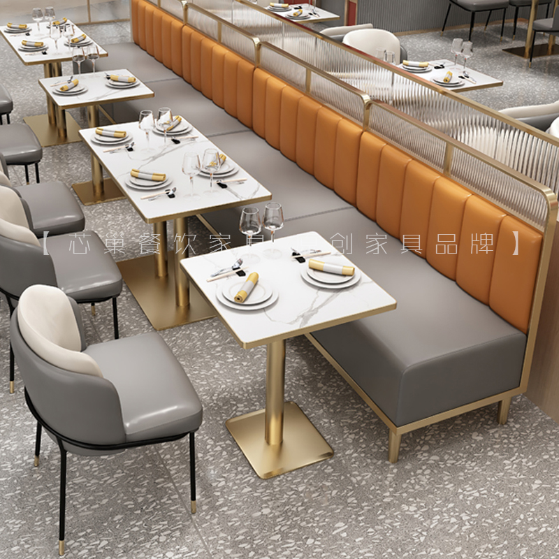 商用餐椅金色不锈钢镀金靠墙火锅店卡座沙发餐饮店西餐厅桌椅组合