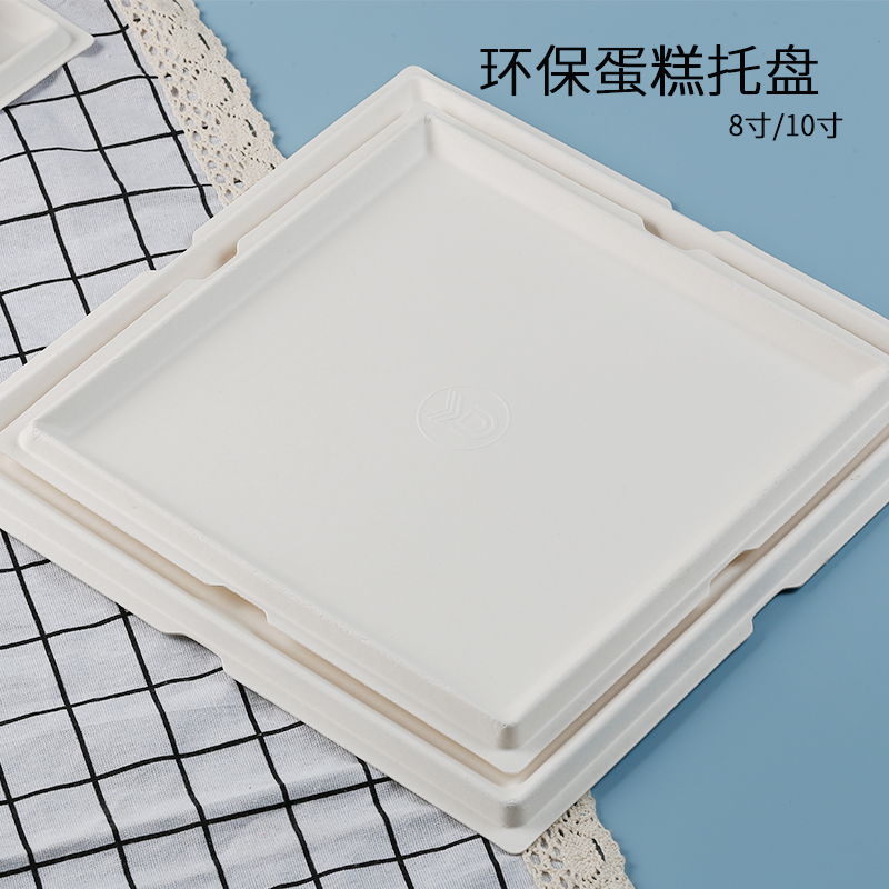 一次性环保蛋糕方盘纸盘子diy涂鸦材料加厚食品级烘焙托盘8/10寸