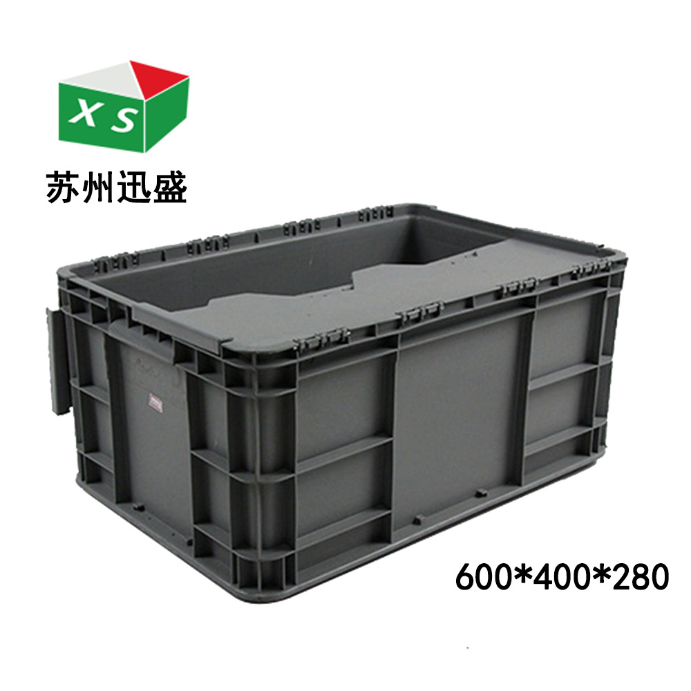 苏州厂家塑料周转箱 FC4628防尘带盖塑料箱 物流中转物流箱