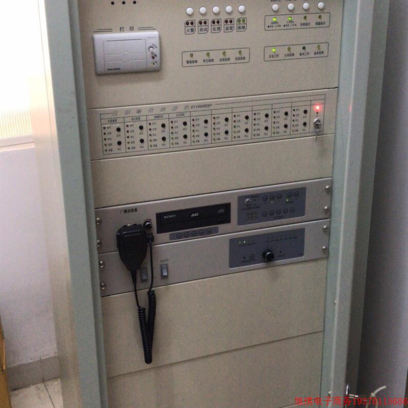拍前询价:议价大连欣洋XY4000火灾报警控制器主板、回路板,电源