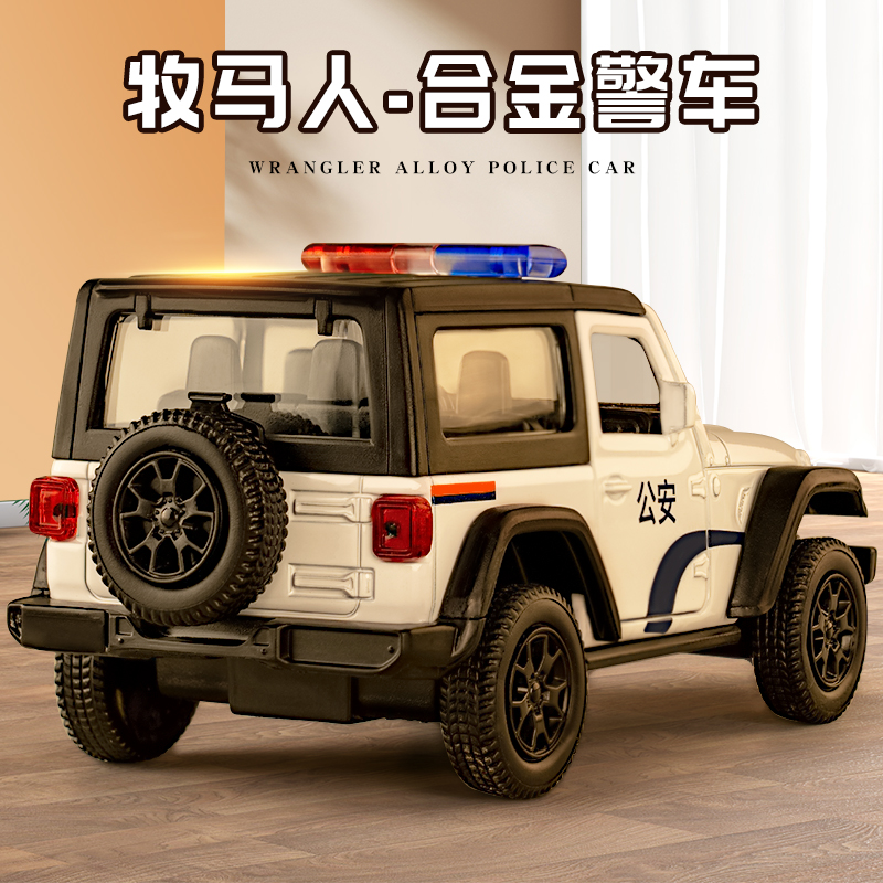 儿童警车玩具模型仿真小汽车合金车模 男孩救护110警察特警装甲车