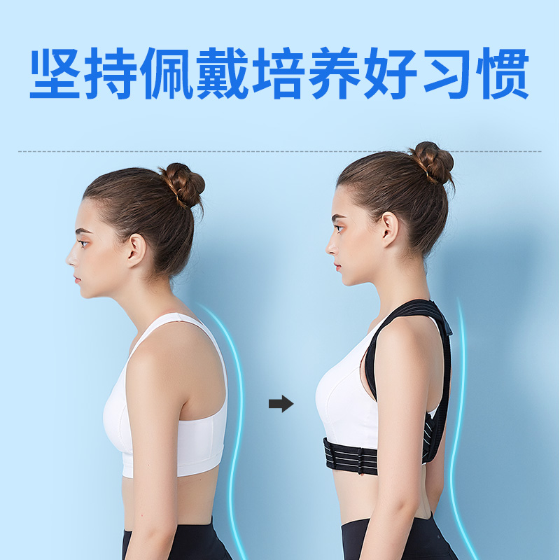 纠正驼背矫姿带女成年隐形夏季改善挺背部直腰防驼肩驼背矫正器