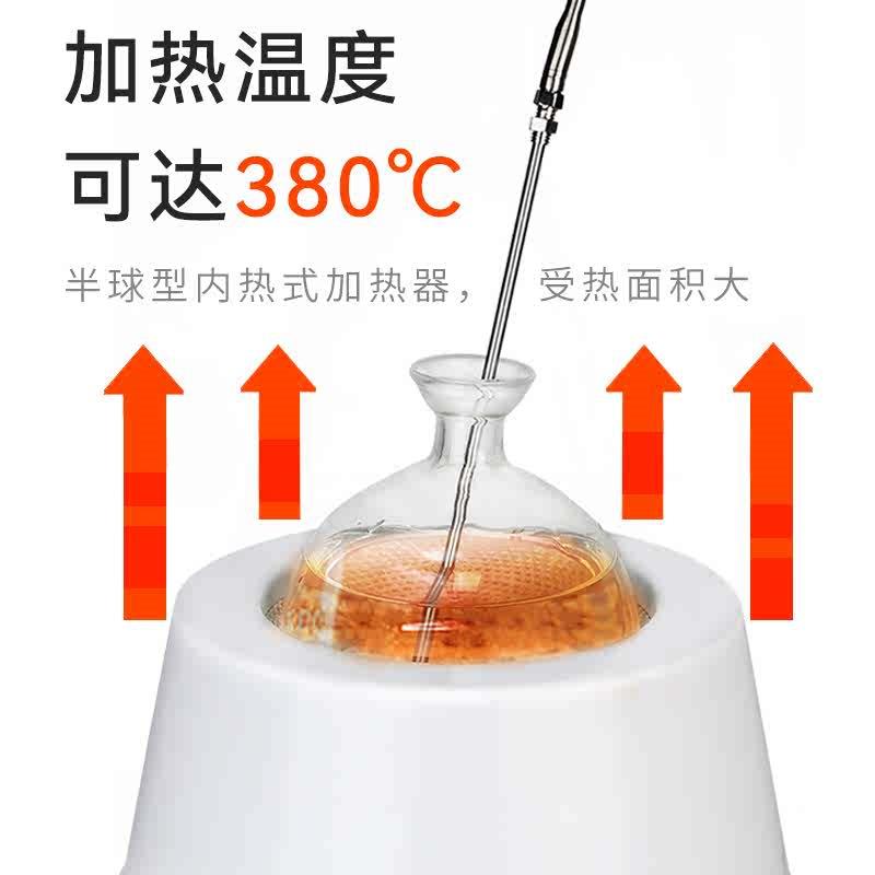 上海析牛智能数显恒温电热套实验室加热套可调温磁力搅拌器1000ml