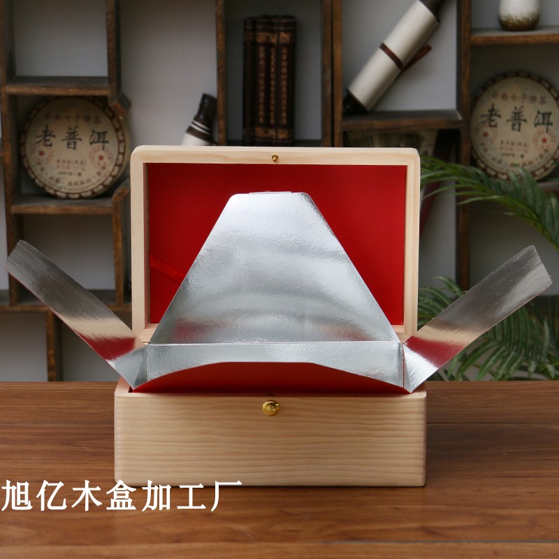 典藏中国好茶木盒礼盒茶叶包装盒白毫银针木盒茶木箱红茶包装盒
