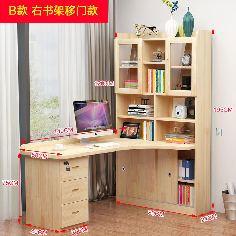 推荐喜家创意(XIJIACHUANGYI)书桌书柜组合实木转角书桌书架一