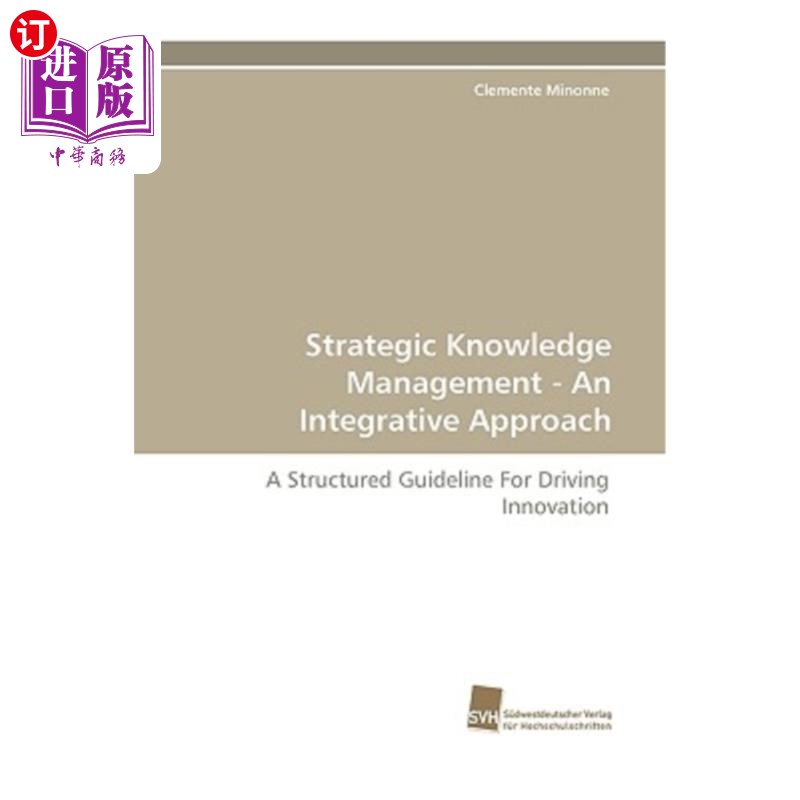 海外直订Strategic Knowledge Management - An Integrative Approach 战略知识管理：一种综合方法