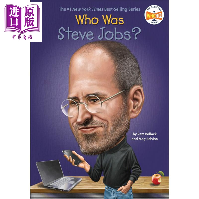 谁是史蒂夫·乔布斯？Who Was Steve Jobs? Who was系列 名人传记 中小学生人文传记 系列章节书 7~12岁 英文原版【中商原版?