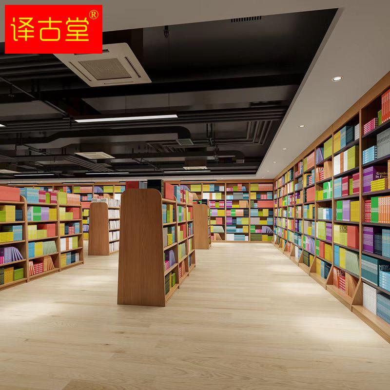 图书馆书架阅览室书店展示柜单双面中岛学校定制专用书架木质书柜