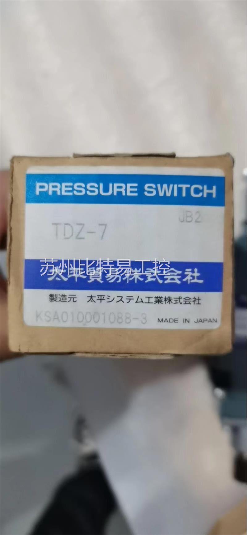 全新现货 TDZ-7 压力开关 日本太平TAIHEI BOEKI原装正品带盒