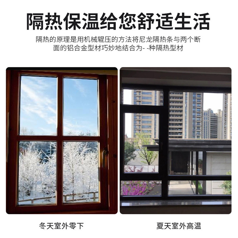 新品封阳台品中70落地窗隔热窗空南京玻璃断桥铝铝户合推拉平开窗