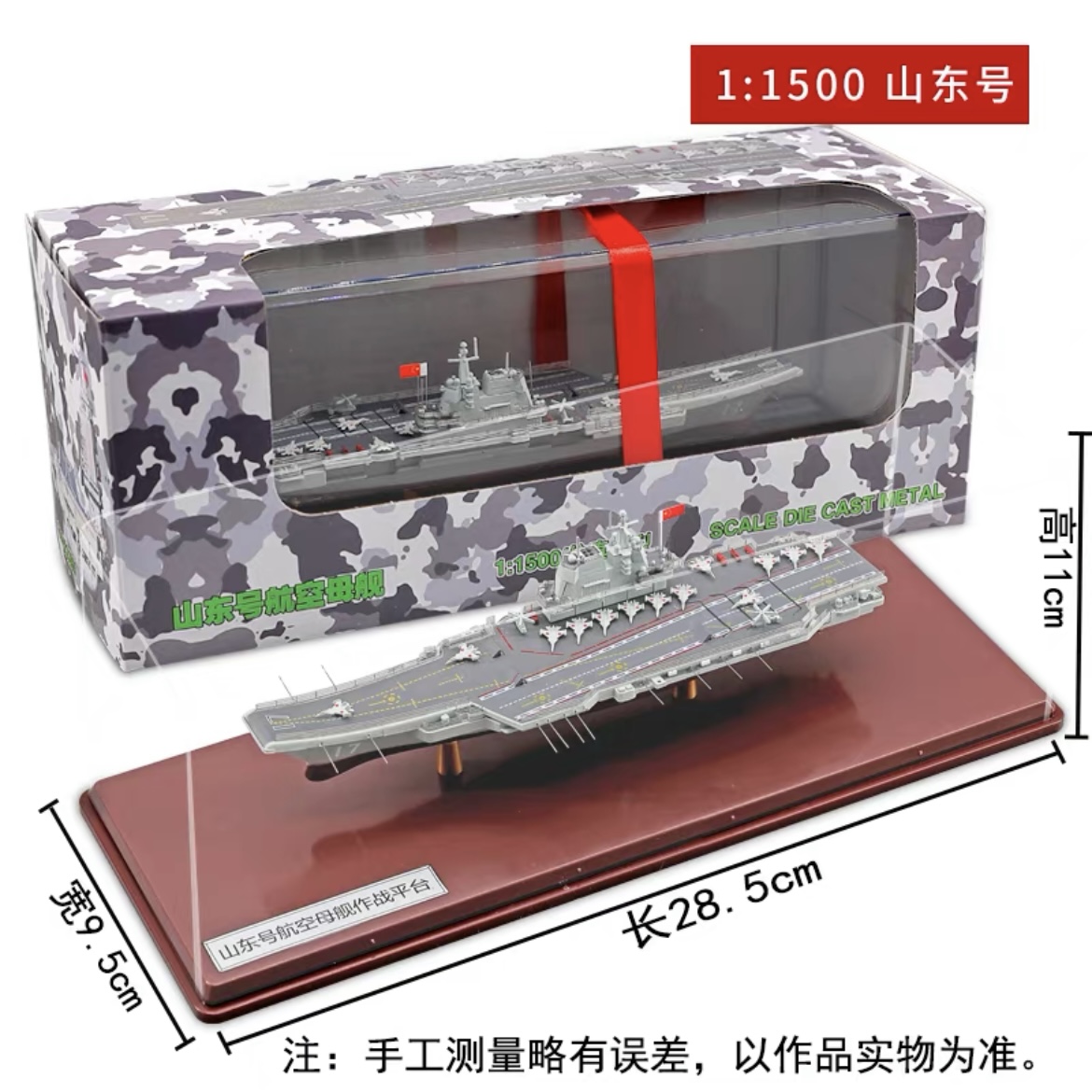 高档1:550辽宁舰军舰模型仿真合金摆件中国航空母舰静态精品模型