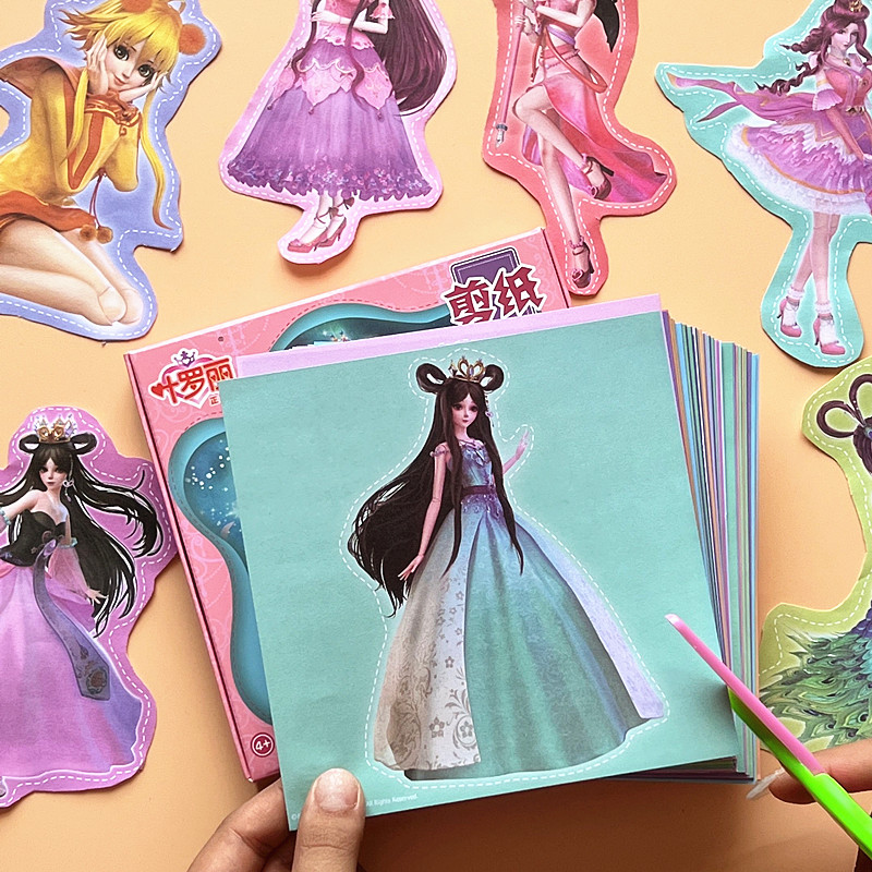 叶罗丽趣味剪纸书3-456岁幼儿园折纸儿童diy制作女孩卡通益智玩具